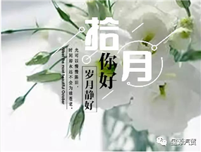 金秋时节，硕果累累，欧曼普货运输蒸蒸日上